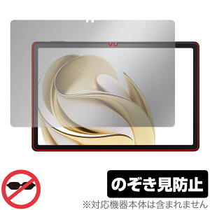 nubia Pad SE �ی� �t�B���� OverLay Secret for �k�r�A �p�b�h �t���ی� �v���C�o�V�[�t�B���^�[ �`�����h�~