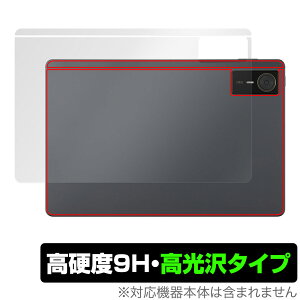 nubia Pad SE �w�� �ی� �t�B���� OverLay 9H Brilliant for �k�r�A �p�b�h 9H���d�x ������ ������