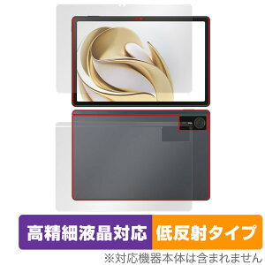 nubia Pad SE �\�� �w�� �t�B���� OverLay Plus Lite for �k�r�A �p�b�h �����׉t���Ή� �A���`�O���A ���˖h�~ ����� �w��h�~