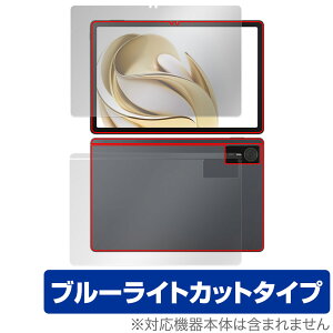 nubia Pad SE \ w tB OverLay Eye Protector for krA pbh ڂɗD u[CgJbg