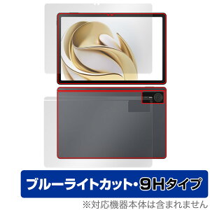 nubia Pad SE \ w tB OverLay Eye Protector 9H for krA pbh 9H dx u[CgJbg