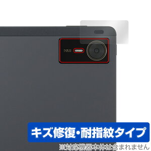 nubia Pad SE AJp ی tB OverLay Magic for krA pbh C ώw wh~ R[eBO