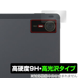 nubia Pad SE ���A�J�����p �ی� �t�B���� OverLay 9H Brilliant for �k�r�A �p�b�h 9H ���d�x ���� ������