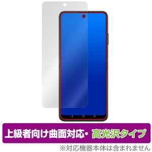 nubia Flip 2 A404ZT ���C���f�B�X�v���C �ی� �t�B���� OverLay FLEX ������ for �k�r�A �t���b�v �c�[ �ȖʑΉ� �_��f�� �Ռ��z��