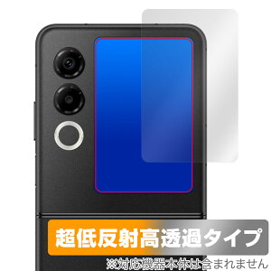 nubia Flip 2 A404ZT �T�u�f�B�X�v���C �ی�t�B���� OverLay Plus Premium for �k�r�A �t���b�v �c�[ �A���`�O���A ������ �w��h�~