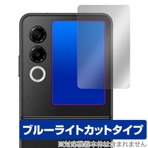 nubia Flip 2 A404ZT �T�u�f�B�X�v���C �ی�t�B���� OverLay Eye Protector for �k�r�A �t���b�v �c�[ �ڂɗD���� �u���[���C�g�J�b�g
