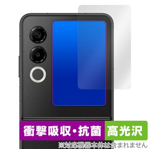 nubia Flip 2 A404ZT �T�u�f�B�X�v���C �ی�t�B���� OverLay Absorber ������ for �k�r�A �t���b�v �c�[ �Ռ��z��
