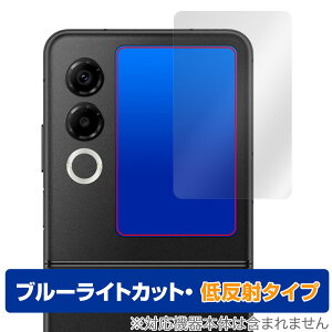 nubia Flip 2 A404ZT �T�u�f�B�X�v���C �ی�t�B���� OverLay Eye Protector �ᔽ�� for �k�r�A �t���b�v �c�[ �u���[���C�g�J�b�g