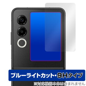 nubia Flip 2 A404ZT �T�u�f�B�X�v���C �ی�t�B���� OverLay Eye Protector 9H for �k�r�A �t���b�v �c�[ 9H �u���[���C�g�J�b�g