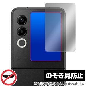 nubia Flip 2 A404ZT �T�u�f�B�X�v���C �ی�t�B���� OverLay Secret for �k�r�A �t���b�v �c�[ �v���C�o�V�[�t�B���^�[ �`�����h�~