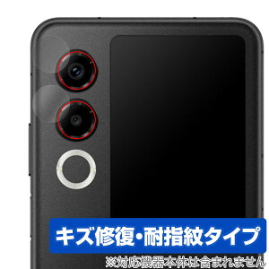 nubia Flip 2 A404ZT �J���������Y�p �ی� �t�B���� OverLay Magic for �k�r�A �t���b�v �c�[ ���C�� �ώw�� �w��h�~ �R�[�e�B���O