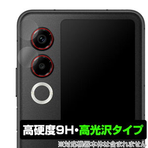 nubia Flip 2 A404ZT �J���������Y�p �ی� �t�B���� OverLay 9H Brilliant for �k�r�A �t���b�v �c�[ 9H ���d�x ���� ������
