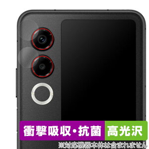 nubia Flip 2 A404ZT �J���������Y�p �ی� �t�B���� OverLay Absorber ������ for �k�r�A �t���b�v �c�[ �Ռ��z�� ������ �R��