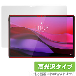 Lenovo Yoga Tab Plus ی tB OverLay Brilliant for m{ ^ubg tی w䂪ɂ wh~ 
