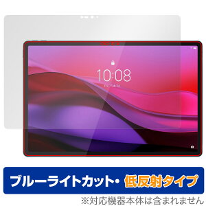 Lenovo Yoga Tab Plus �ی� �t�B���� OverLay Eye Protector �ᔽ�� for ���m�{ �^�u���b�g �t���ی� �u���[���C�g�J�b�g ���˖h�~