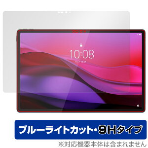 Lenovo Yoga Tab Plus �ی� �t�B���� OverLay Eye Protector 9H for ���m�{ �^�u���b�g �t���ی� 9H ���d�x �u���[���C�g�J�b�g