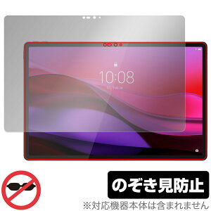 Lenovo Yoga Tab Plus ی tB OverLay Secret for m{ ^ubg tی vCoV[tB^[ `h~