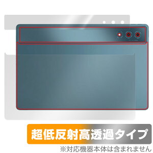 Lenovo Yoga Tab Plus �w�� �ی� �t�B���� OverLay Plus Premium for ���m�{ �^�u���b�g �{�̕ی�t�B���� ���炳���G�� �ᔽ�ˑf��