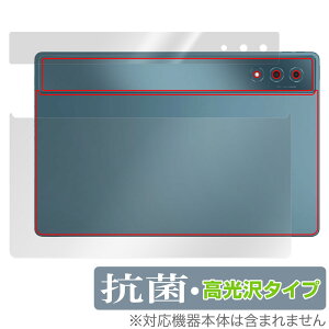 Lenovo Yoga Tab Plus �w�� �ی� �t�B���� OverLay �R�� Brilliant for ���m�{ �^�u���b�g Hydro Ag+ �R�� �R�E�C���X ������^�C�v