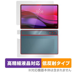 Lenovo Yoga Tab Plus \ w tB OverLay Plus Lite for m{ ^ubg ׉tΉ A`OA ˖h~ wh~