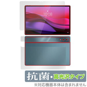 Lenovo Yoga Tab Plus \ w tB OverLay R Brilliant for m{ ^ubg Hydro Ag+ R RECX 