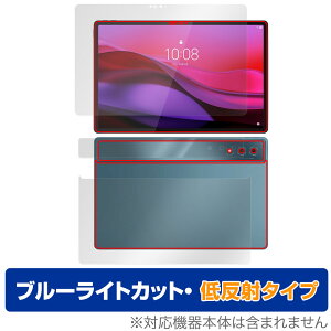 Lenovo Yoga Tab Plus \ w tB OverLay Eye Protector ᔽ for m{ ^ubg u[CgJbg ˖h~