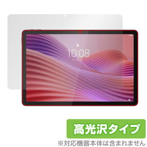 Lenovo Tab ZAEH0063JP �ی� �t�B���� OverLay Brilliant for ���m�{ �^�u���b�g �t���ی� �w�䂪���ɂ��� �w��h�~ ������