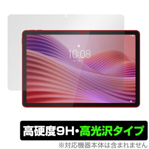Lenovo Tab ZAEH0063JP �ی� �t�B���� OverLay 9H Brilliant for ���m�{ �^�u���b�g 9H ���d�x ���� ������