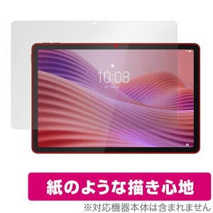 Lenovo Tab ZAEH0063JP ی tB OverLay Paper for m{ ^ubg  ̂悤ȕ`Sn