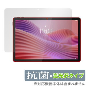 Lenovo Tab ZAEH0063JP �ی� �t�B���� OverLay �R�� Brilliant for ���m�{ �^�u���b�g Hydro Ag+ �R�� �R�E�C���X ������
