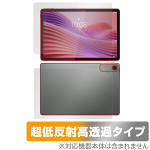 Lenovo Tab ZAEH0063JP \ w tB OverLay Plus Premium for m{ ^ubg A`OA ˖h~  wh~