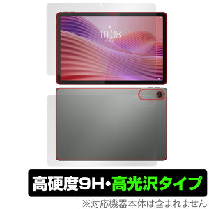 Lenovo Tab ZAEH0063JP �\�� �w�� �t�B���� OverLay 9H Brilliant for ���m�{ �^�u���b�g 9H ���d�x ���� ������