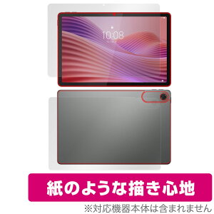 Lenovo Tab ZAEH0063JP �\�� �w�� �t�B���� OverLay Paper for ���m�{ �^�u���b�g ���������� ���̂悤�ȕ`���S�n