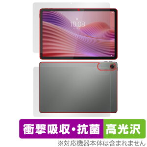 Lenovo Tab ZAEH0063JP �\�� �w�� �t�B���� OverLay Absorber ������ for ���m�{ �^�u���b�g �Ռ��z�� �R��