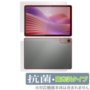 Lenovo Tab ZAEH0063JP �\�� �w�� �t�B���� OverLay �R�� Brilliant for ���m�{ �^�u���b�g Hydro Ag+ �R�� �R�E�C���X ������