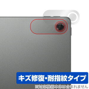 Lenovo Tab ZAEH0063JP ���A�J�����p �ی� �t�B���� OverLay Magic for ���m�{ �^�u���b�g ���C�� �ώw�� �w��h�~ �R�[�e�B���O