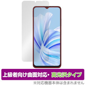 Blackview WAVE 8C �ی� �t�B���� OverLay FLEX ������ for �u���b�N�r���[ �X�}�[�g�t�H�� �t���ی� �ȖʑΉ� �_��f�� �Ռ��z�� ����