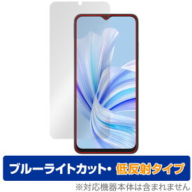 Blackview WAVE 8C 保護 フィルム OverLay Eye Protector 低反射 for ブラックビュー スマートフォン ブルーライトカット 反射防止