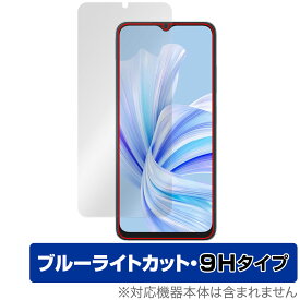 Blackview WAVE 8C 保護 フィルム OverLay Eye Protector 9H for ブラックビュー スマートフォン 液晶保護 9H 高硬度 ブルーライトカット