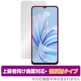 Blackview WAVE 8C 保護 フィルム OverLay FLEX 低反射 for ブラックビュー スマートフォン 曲面対応 柔軟素材 反射防止 衝撃吸収
