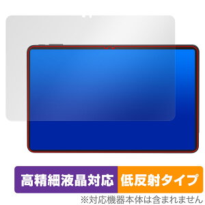 COLORROOM T30MAX �ی� �t�B���� OverLay Plus Lite for �^�u���b�g 12�C���` �����׉t���Ή� �A���`�O���A ���˖h�~ ����� �w��h�~