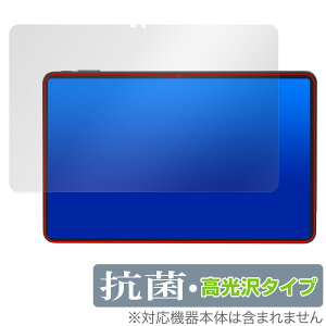 COLORROOM T30MAX �ی� �t�B���� OverLay �R�� Brilliant for �^�u���b�g 12�C���` Hydro Ag+ �R�� �R�E�C���X ������