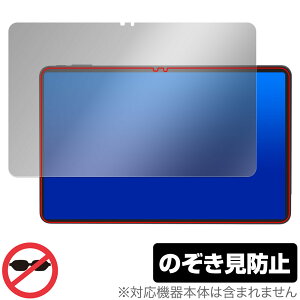 COLORROOM T30MAX �ی� �t�B���� OverLay Secret for �^�u���b�g 12�C���` �t���ی� �v���C�o�V�[�t�B���^�[ �`�����h�~