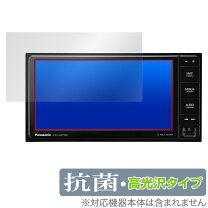 楽天市場】cn-ca01wdの通販 【新品】Panasonic CN-CA01WDカーナビ