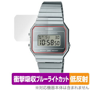 CASIO Vintage A700WEVG-9A A700WEV-7A �ی� �t�B���� OverLay Absorber �ᔽ�� for �J�V�I ���B���e�[�W �Ռ��z�� �u���[���C�g�J�b�g
