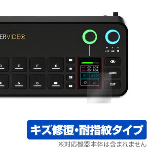 RODECaster Video �^�b�`�X�N���[���p �ی�t�B���� OverLay Magic for ���[�h�L���X�^�[ �r�f�I ���C�� �ώw�� �w��h�~ �R�[�e�B���O