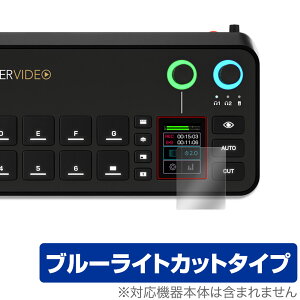 RODECaster Video �^�b�`�X�N���[���p �ی�t�B���� OverLay Eye Protector for ���[�h�L���X�^�[ �r�f�I �ڂɗD���� �u���[���C�g�J�b�g