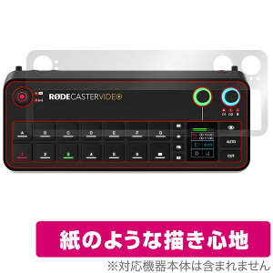 RODECaster Video �{�̗p �ی�t�B���� OverLay Paper ���[�h�L���X�^�[ �r�f�I ���������� ���̂悤�ȕ`���S�n