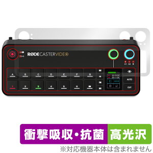 RODECaster Video �{�̗p �ی�t�B���� OverLay Absorber ������ ���[�h�L���X�^�[ �r�f�I �Ռ��z�� ������ �R��