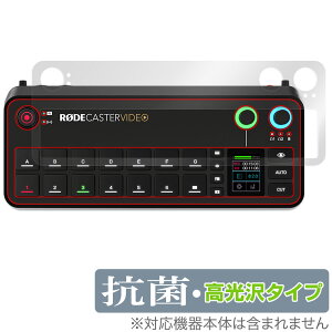 RODECaster Video {̗p یtB OverLay R Brilliant [hLX^[ rfI Hydro Ag+ R RECX 